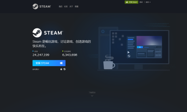 steam官网