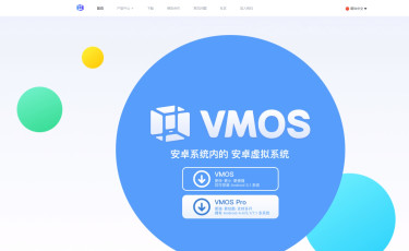 VMOS - 虚拟大师，安卓虚拟机
