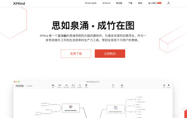 XMind - XMind思维导图中文官方网站