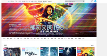 蓝光网 - 分享高清，给爱电影的人