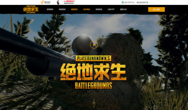 绝地求生pubg - 绝地求生官方网站