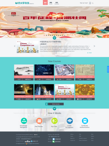 好大学在线 - 中国顶尖的慕课平台    