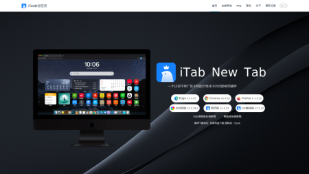 iTab - 新标签页