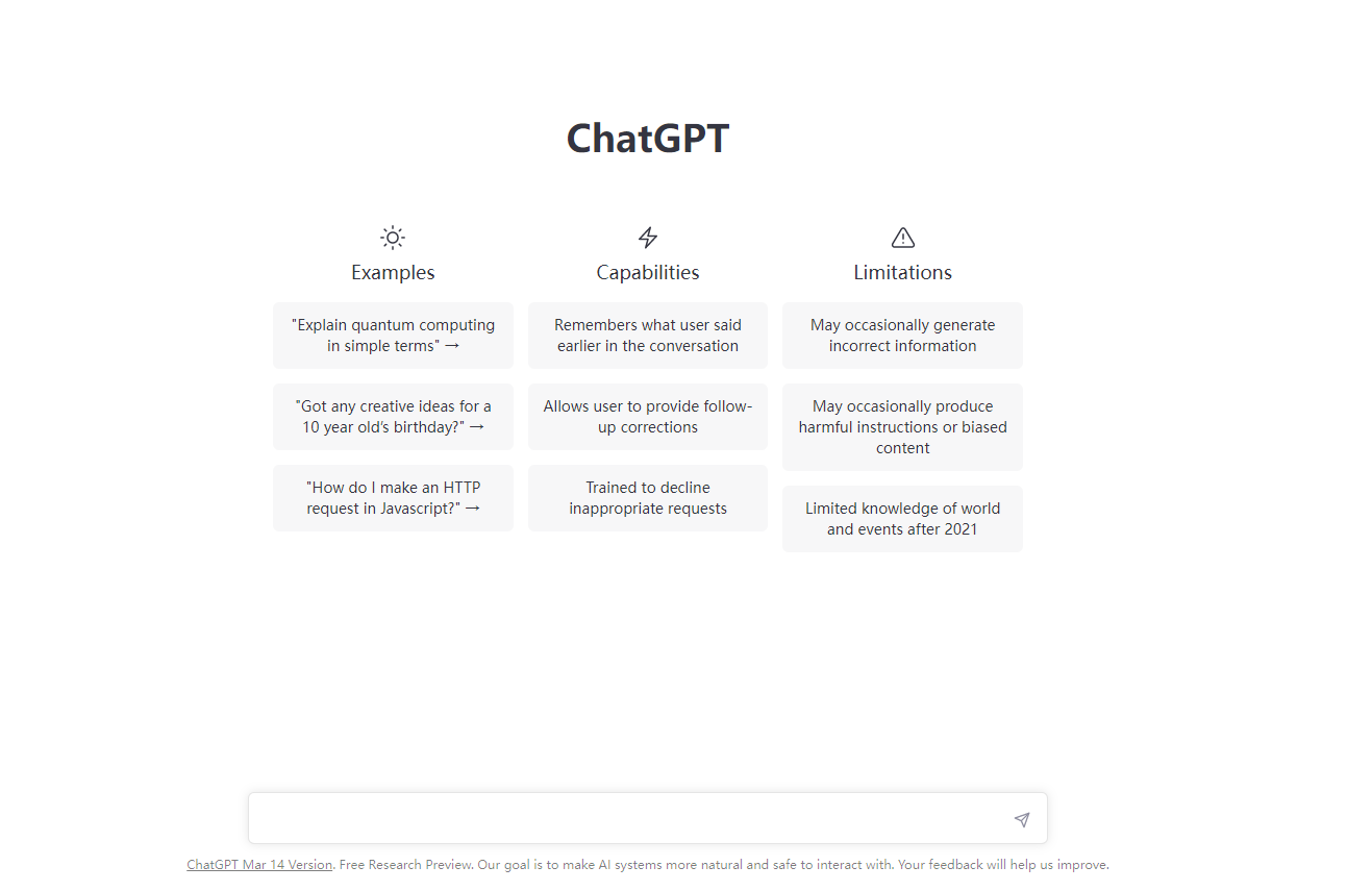 ChatGPT - 人工智能聊天机器人
