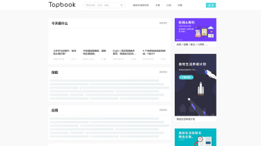 Topbook – 高效生活视频书