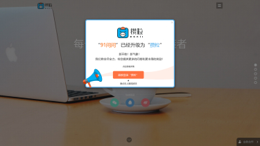 攒粒 - 回答问卷调查并赚取现金