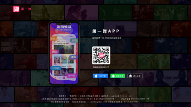 第一弹 - 海外剧第一站