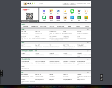1纳米 - 学习网站导航