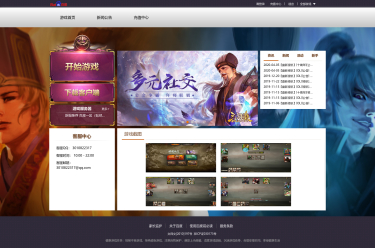 百度三国杀网页版
