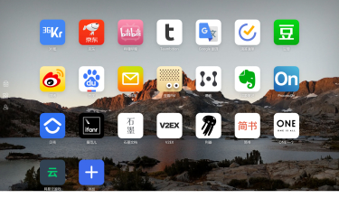 云上应用 - 开启轻世界