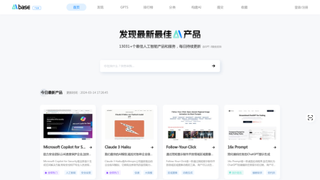 AIbase - 智能匹配最适合您的AI产品和网站