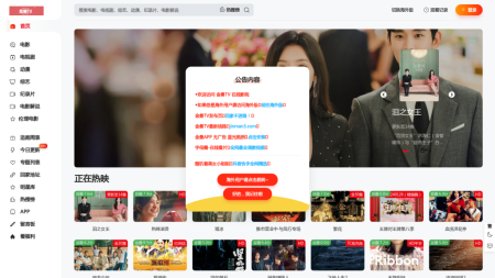 金漫TV - 在线免费看豆瓣高分影视作品